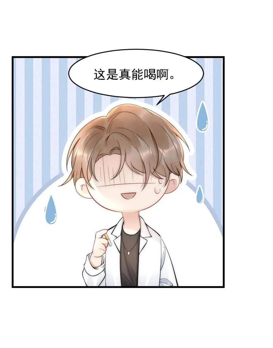 022 晚安，早点睡。 第27页