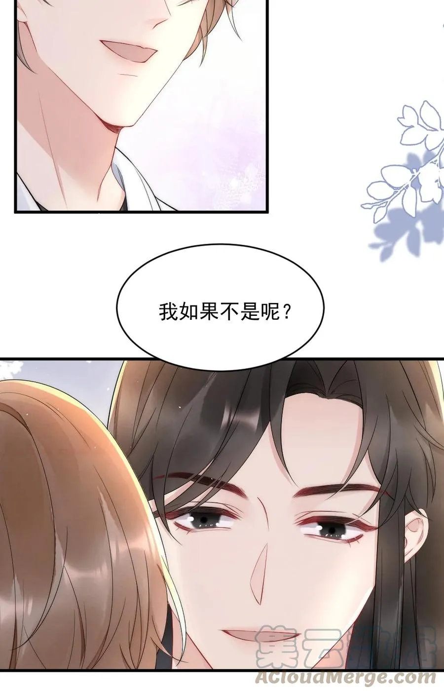 022 晚安，早点睡。 第31页