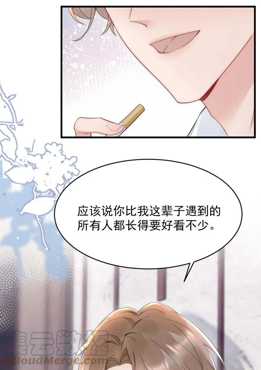 022 晚安，早点睡。 第34页