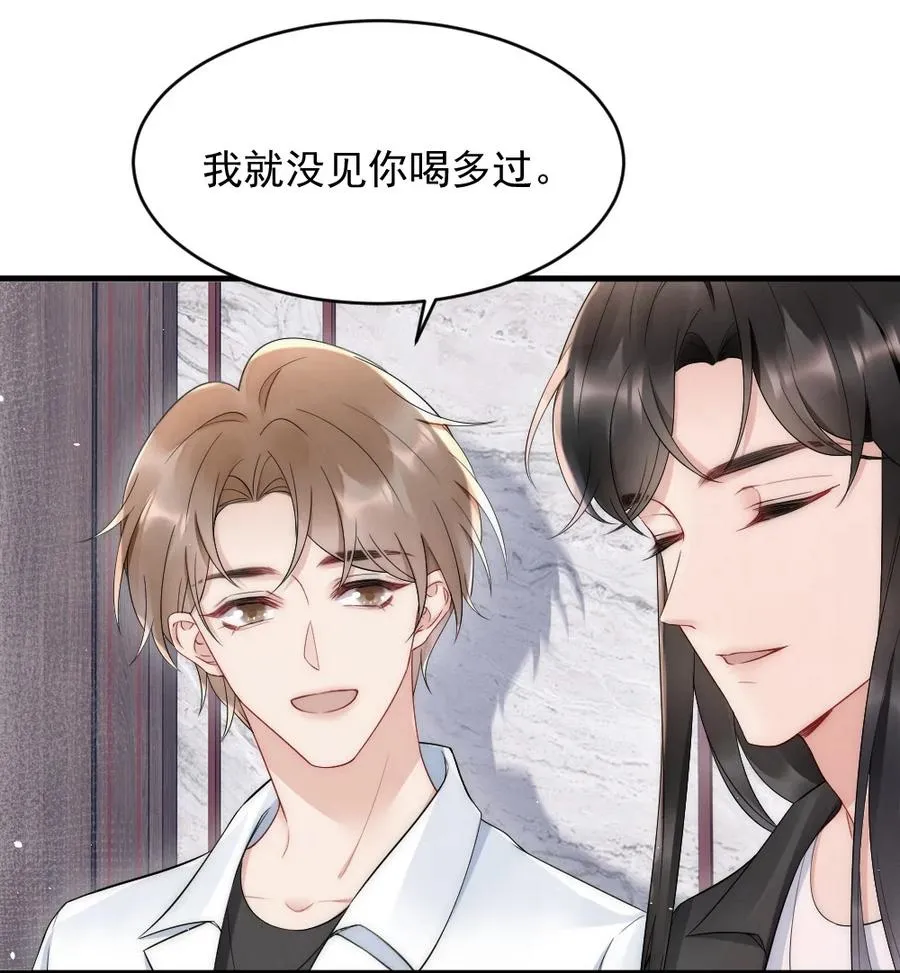 022 晚安，早点睡。 第39页