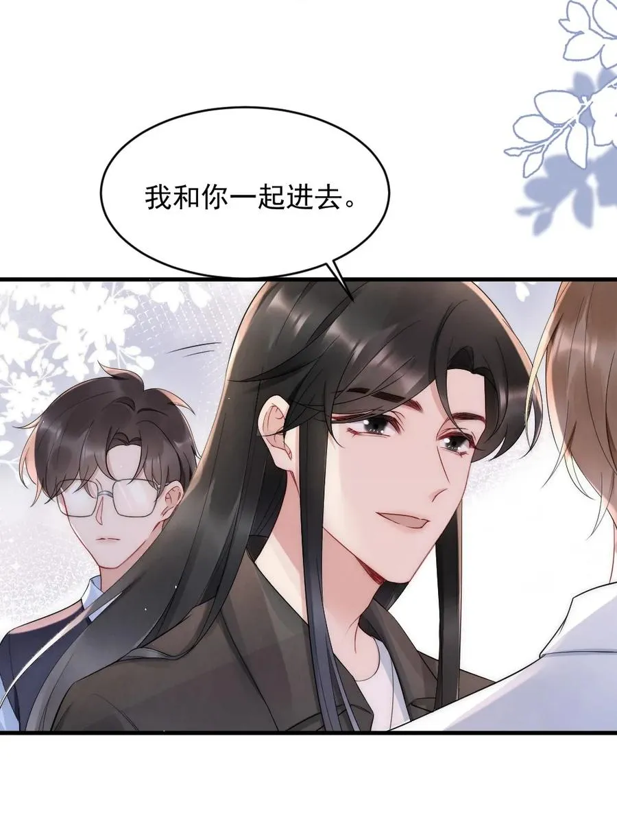 022 晚安，早点睡。 第42页