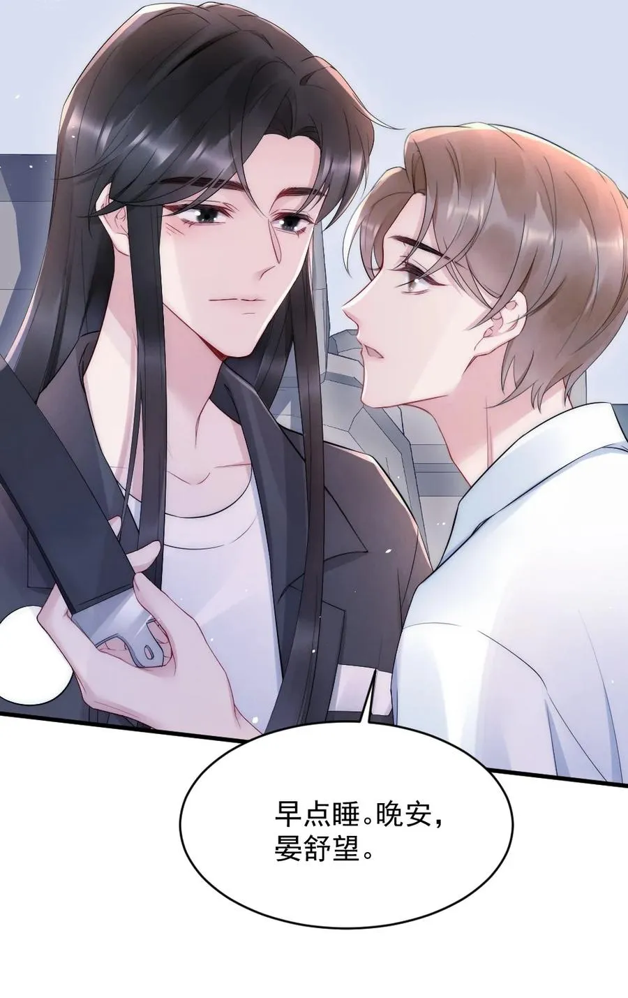 022 晚安，早点睡。 第53页