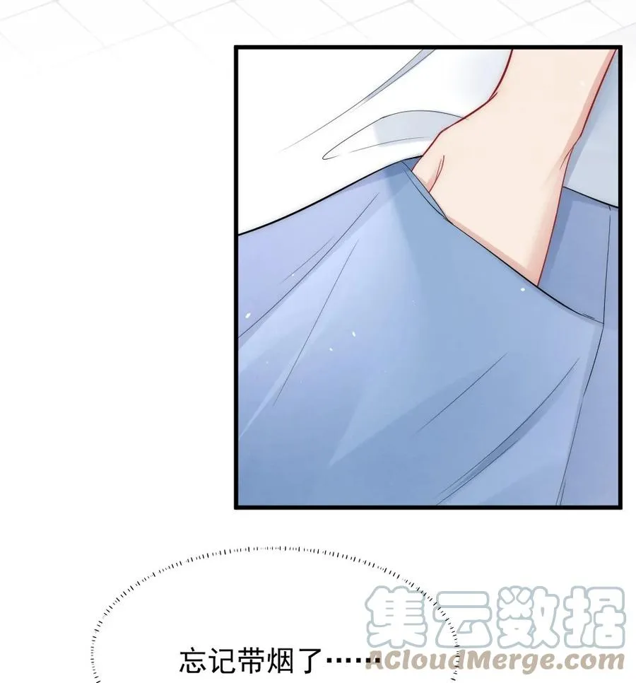 021 你别动，我想尝尝味道 第22页