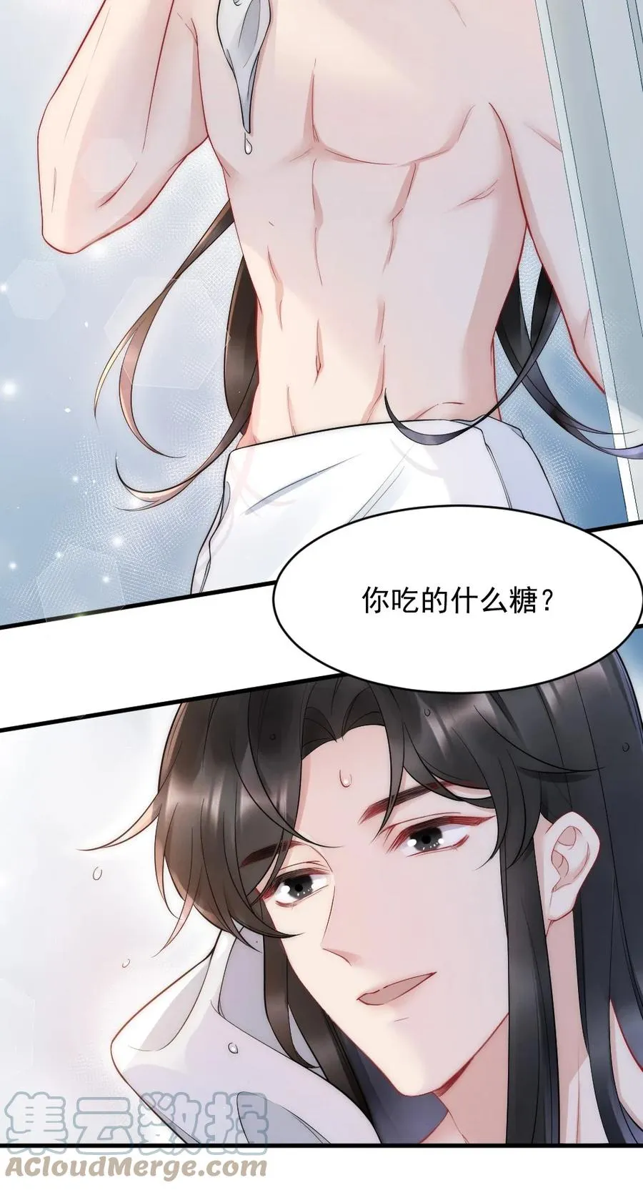 021 你别动，我想尝尝味道 第31页