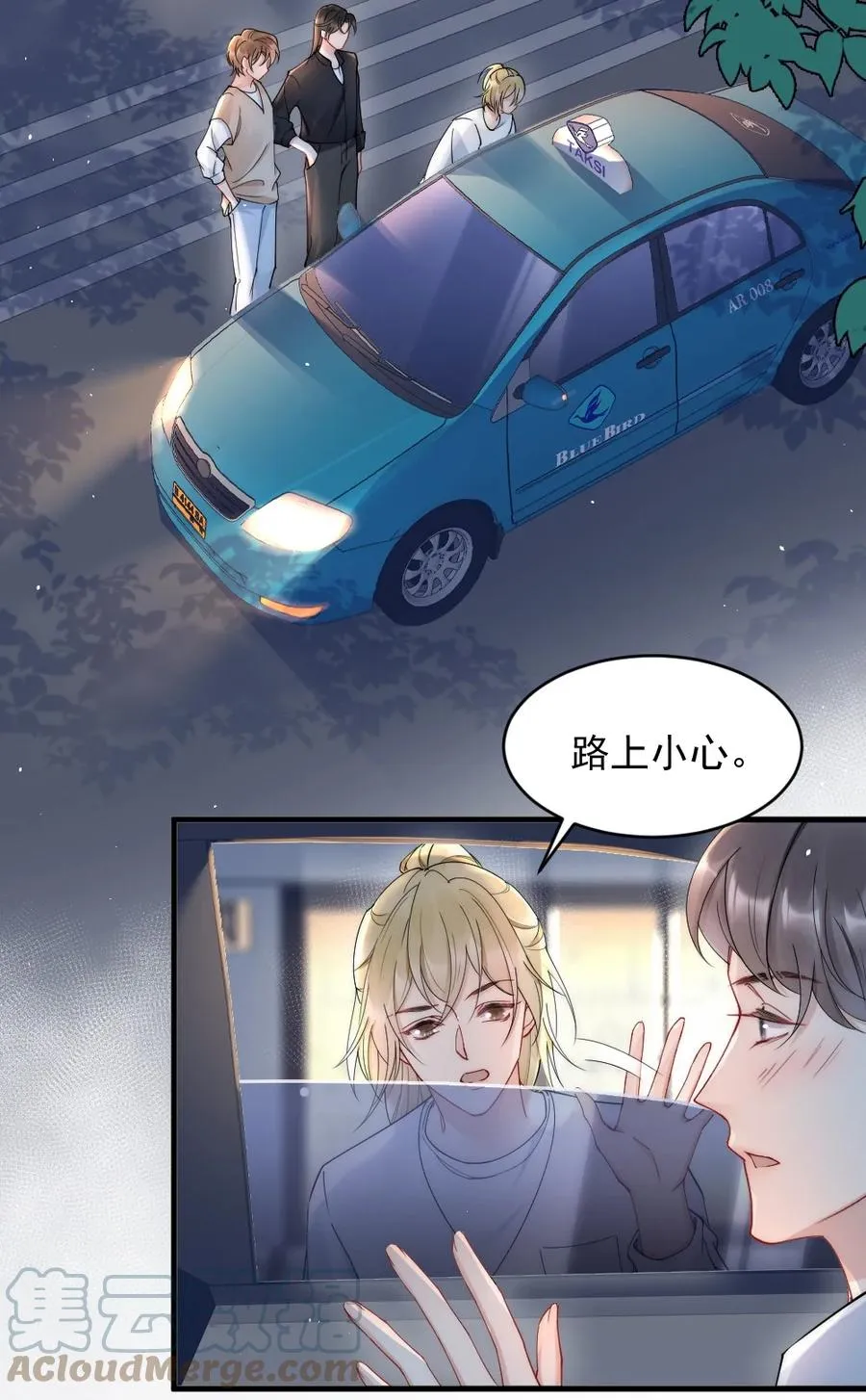 020 小孩子才老吃糖 第4页