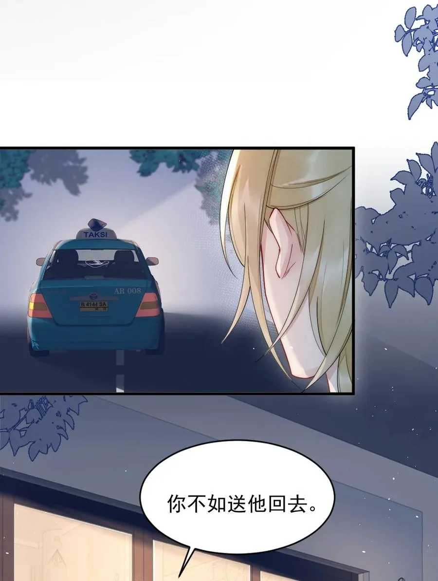 020 小孩子才老吃糖 第5页