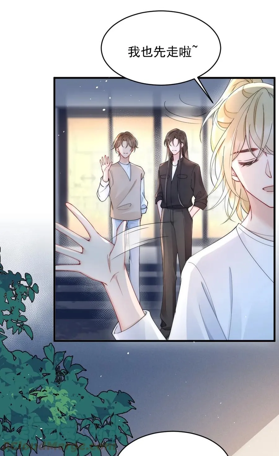 020 小孩子才老吃糖 第7页