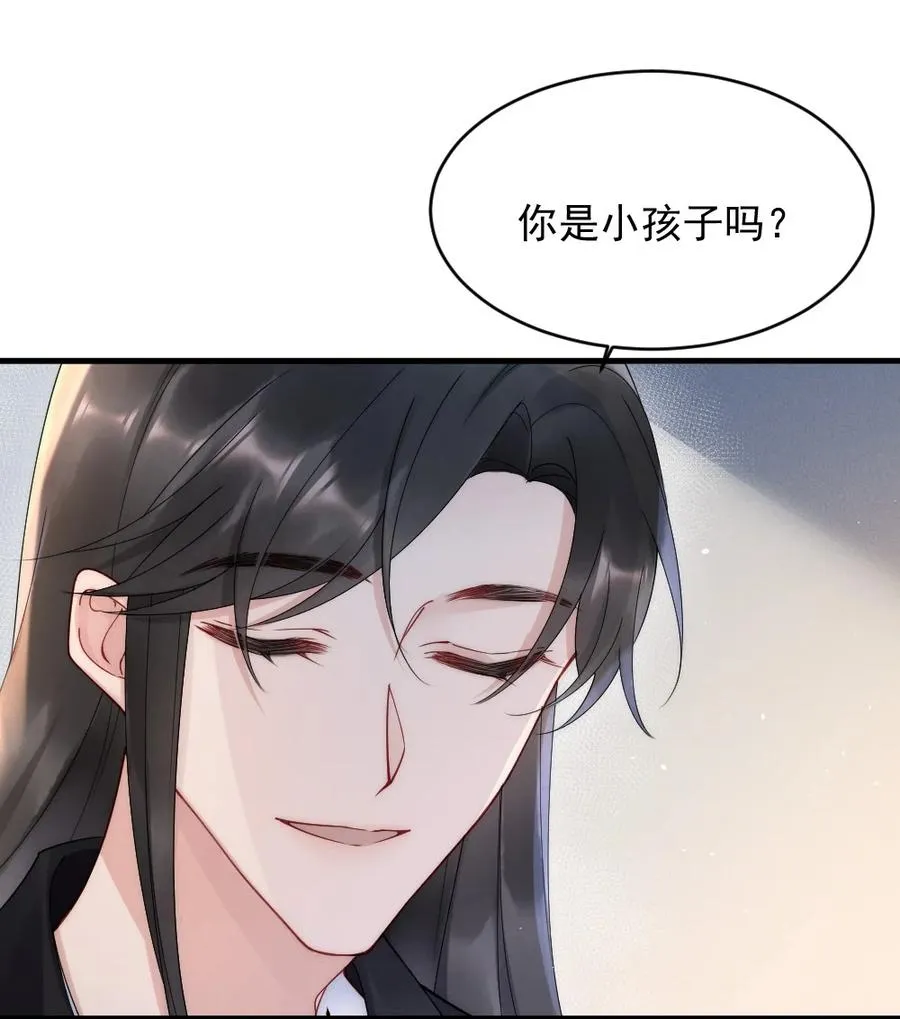 020 小孩子才老吃糖 第9页