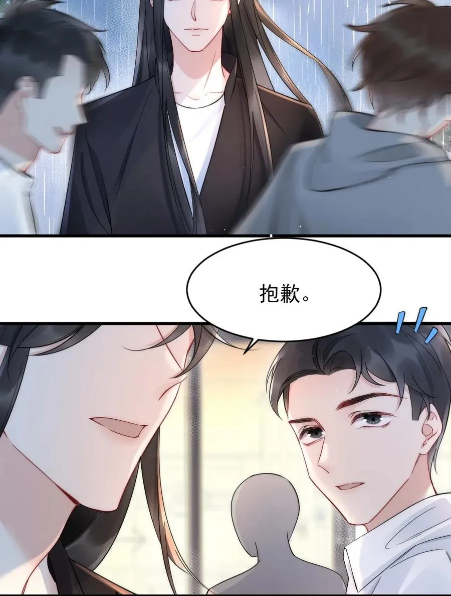 020 小孩子才老吃糖 第15页