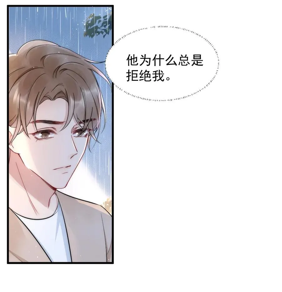 020 小孩子才老吃糖 第21页