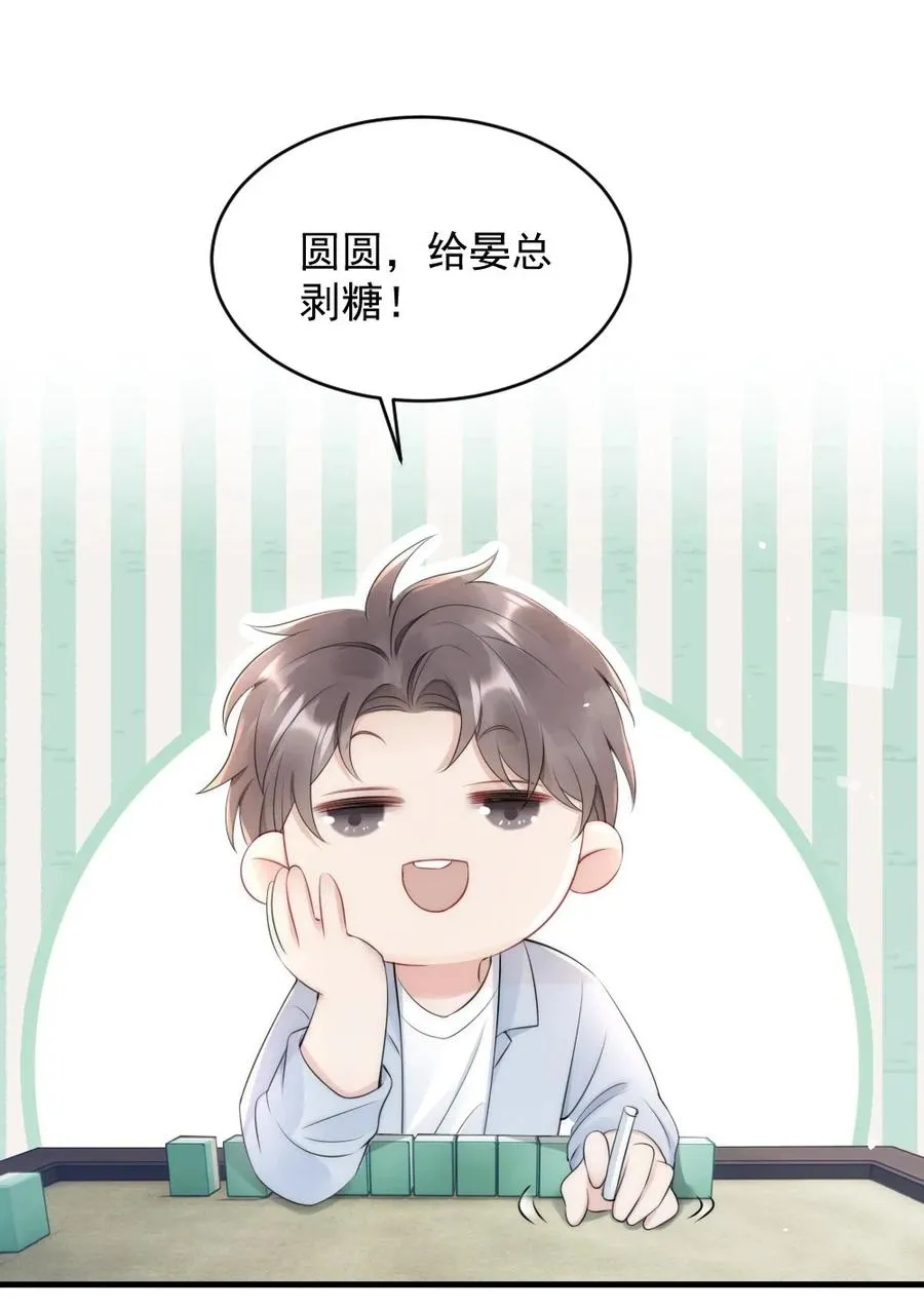 019 小姑娘手拉手啊？ 第3页