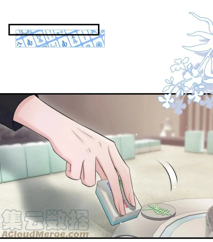 019 小姑娘手拉手啊？ 第10页
