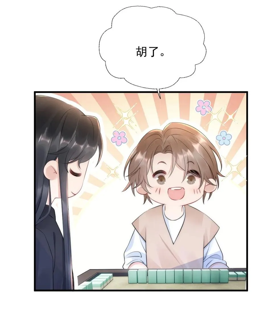 019 小姑娘手拉手啊？ 第11页
