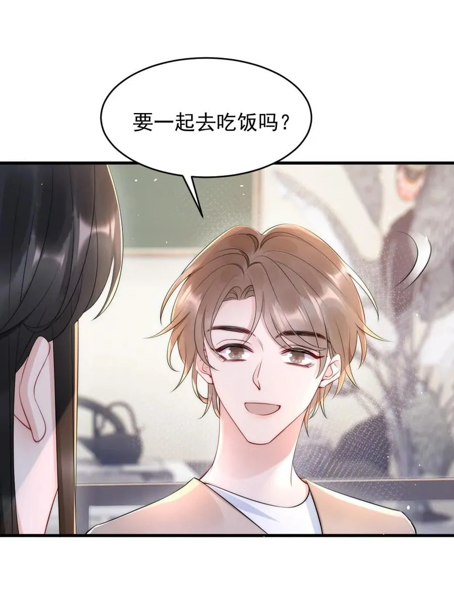 019 小姑娘手拉手啊？ 第21页