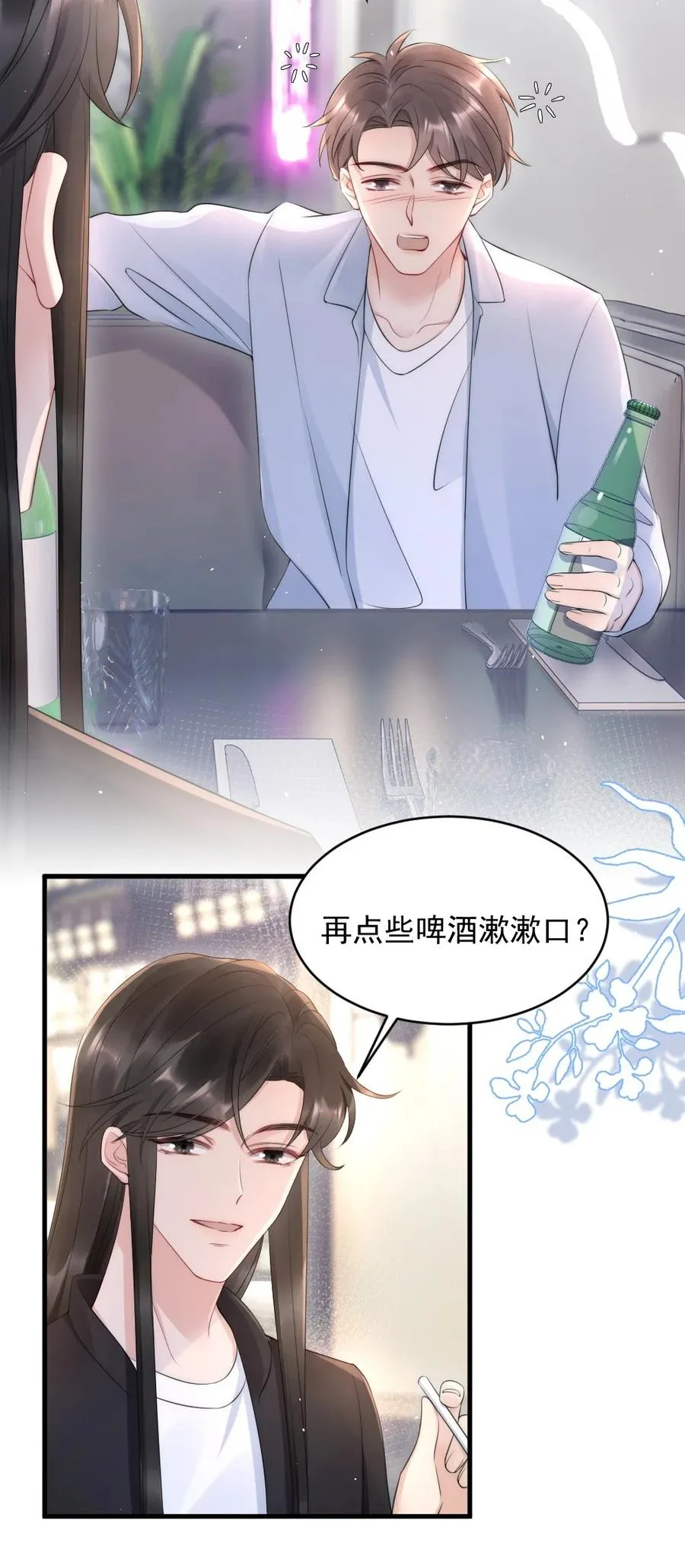 019 小姑娘手拉手啊？ 第24页