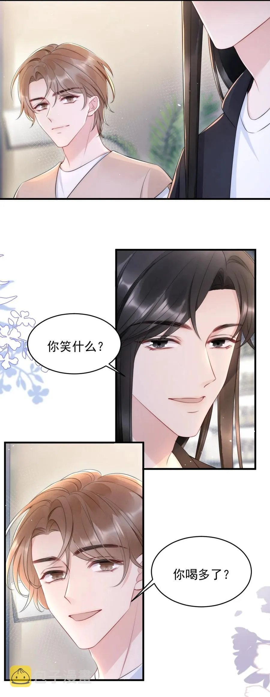 019 小姑娘手拉手啊？ 第27页