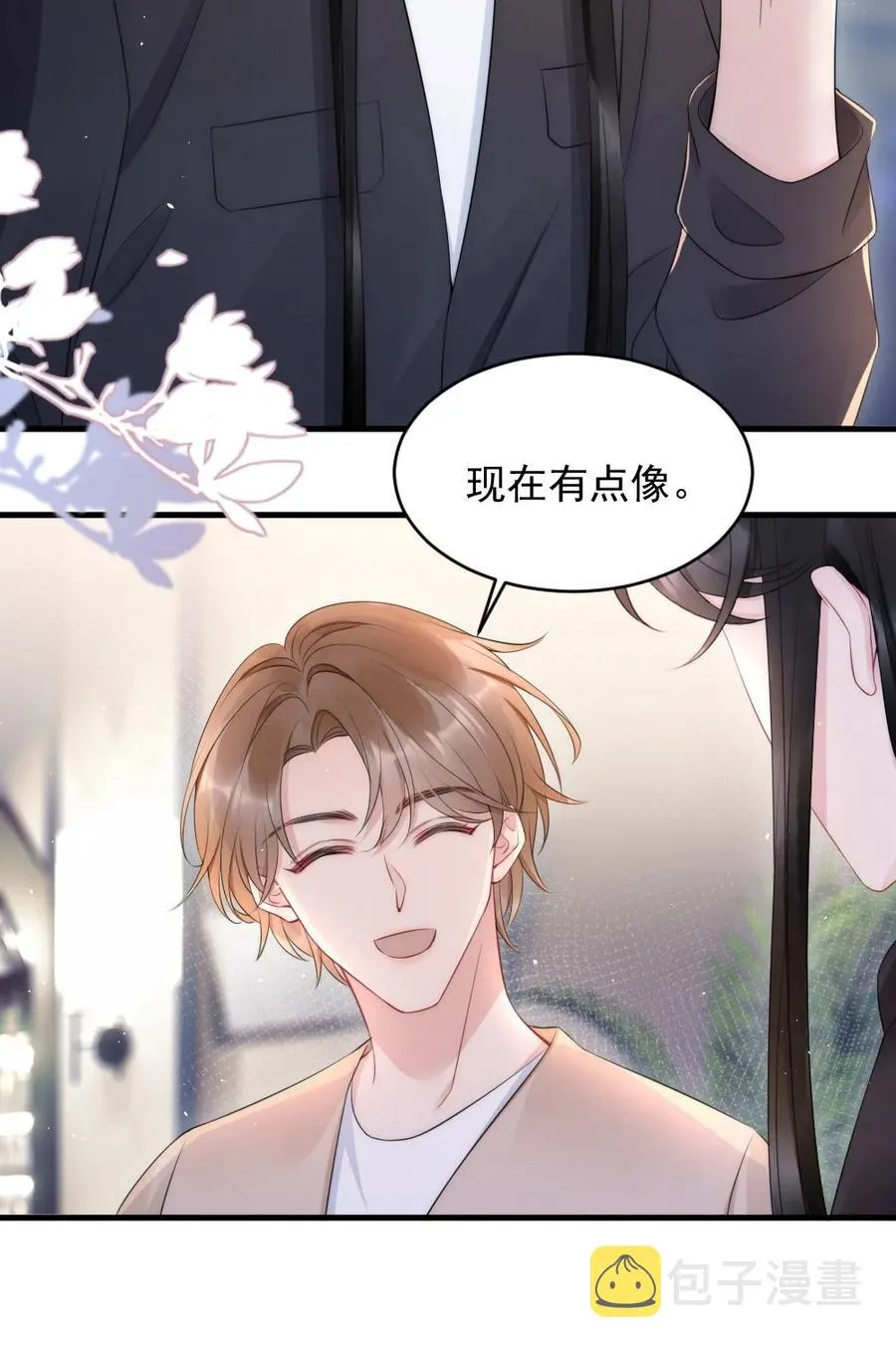 019 小姑娘手拉手啊？ 第29页