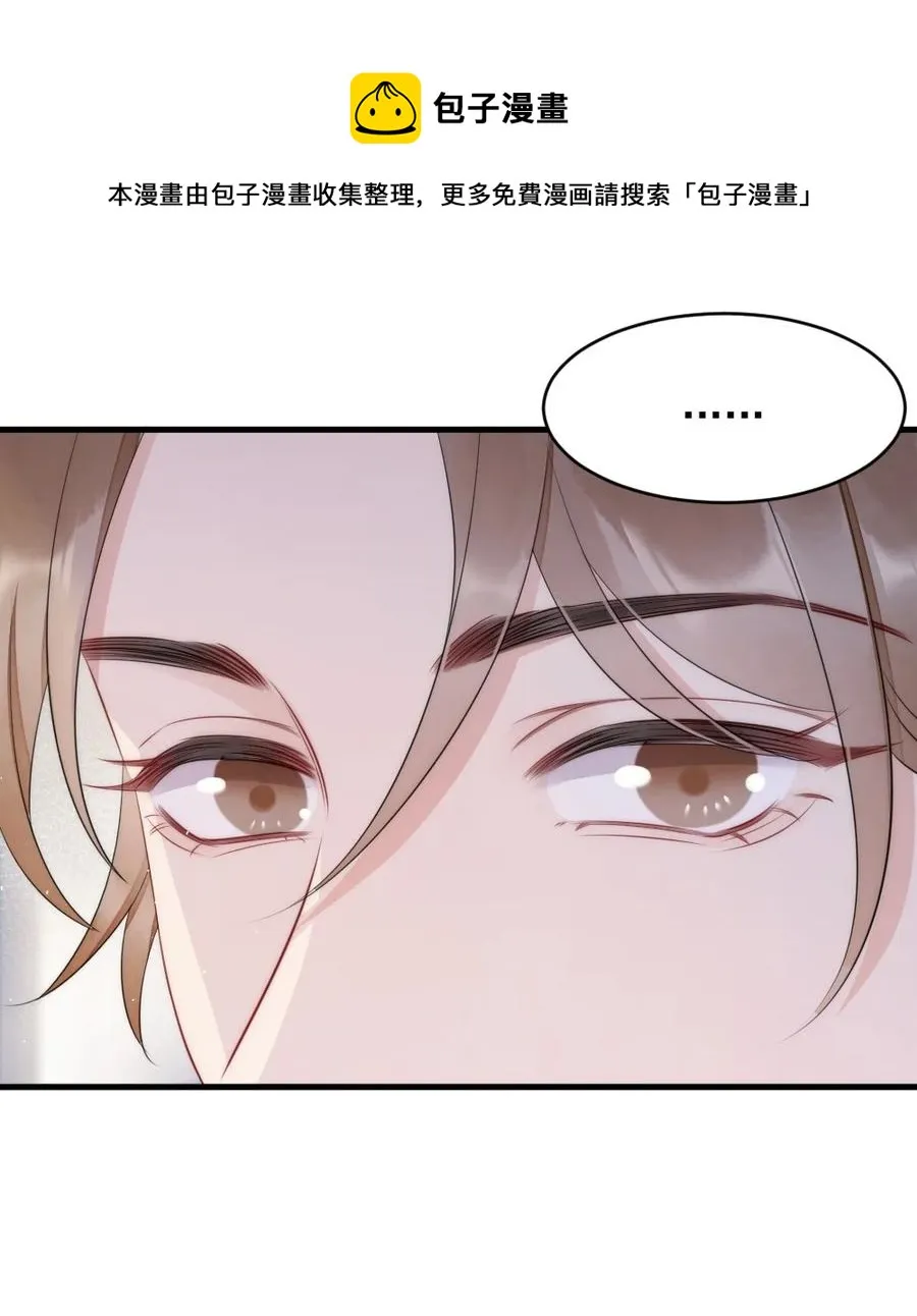 019 小姑娘手拉手啊？ 第32页