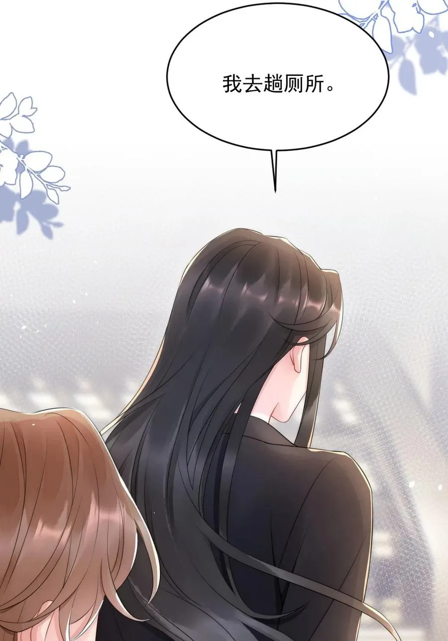 019 小姑娘手拉手啊？ 第35页