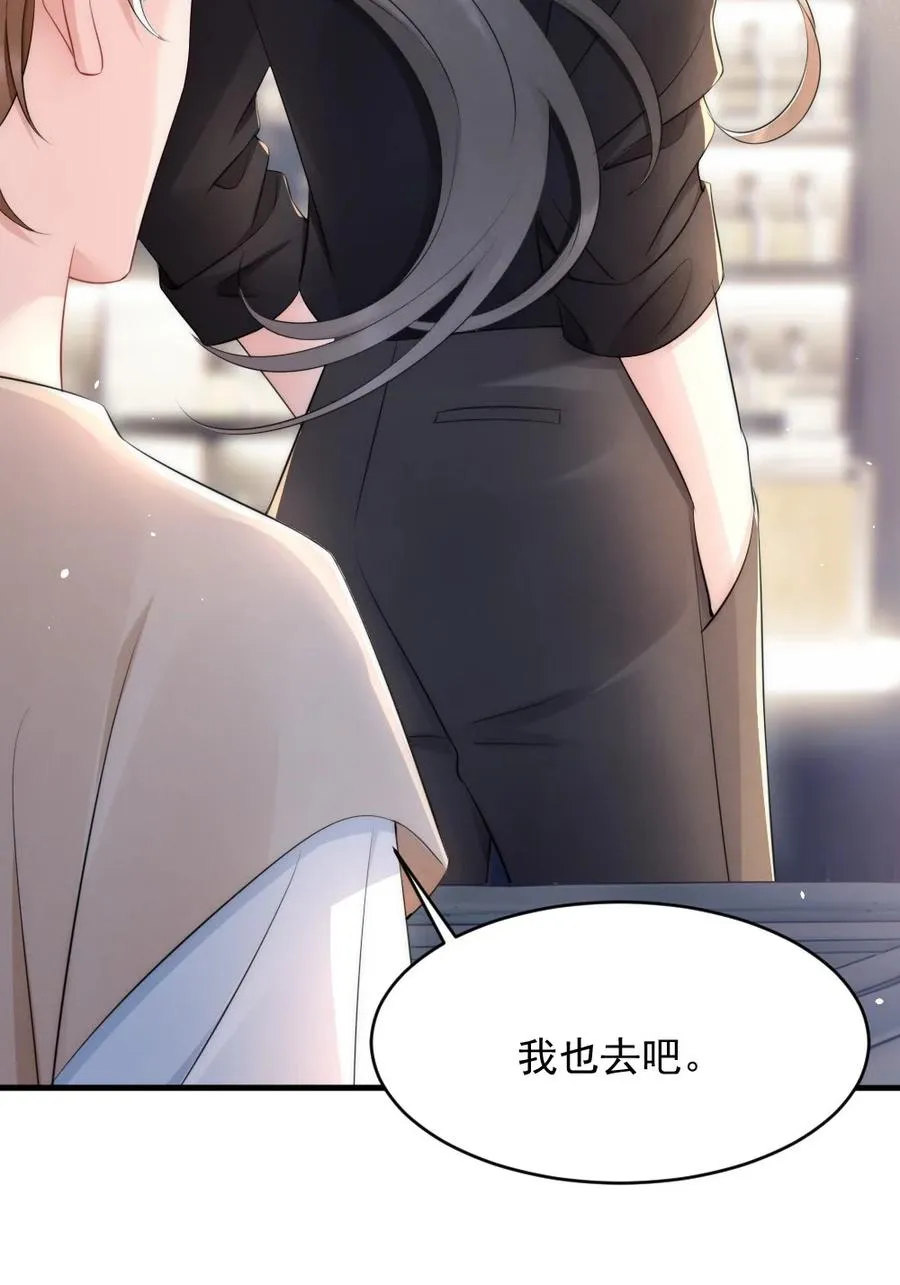 019 小姑娘手拉手啊？ 第36页