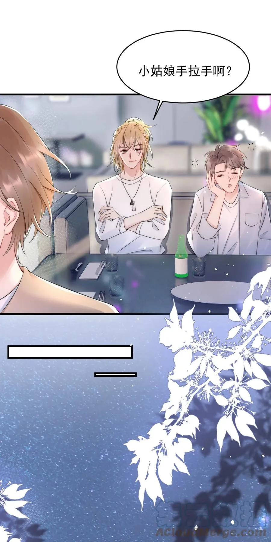 019 小姑娘手拉手啊？ 第37页