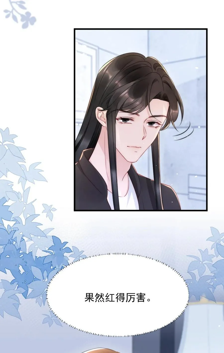 019 小姑娘手拉手啊？ 第44页