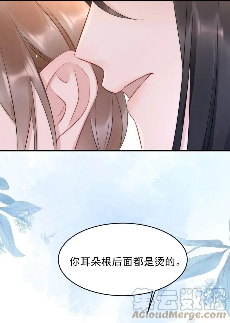 019 小姑娘手拉手啊？ 第46页