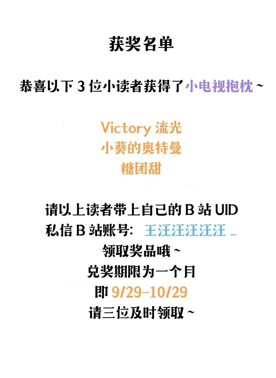 019 小姑娘手拉手啊？ 第48页