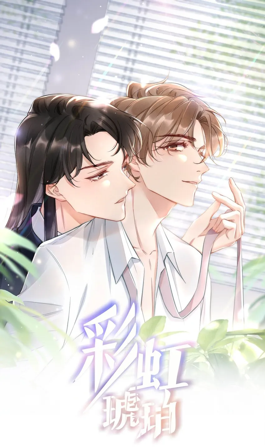 002 我怀疑他是…… 第1页