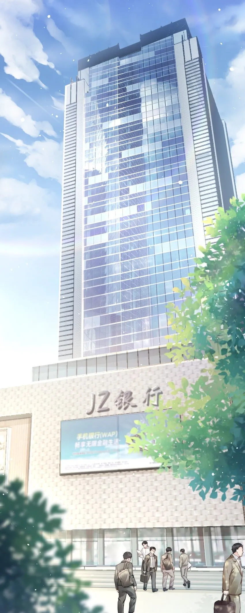 002 我怀疑他是…… 第3页