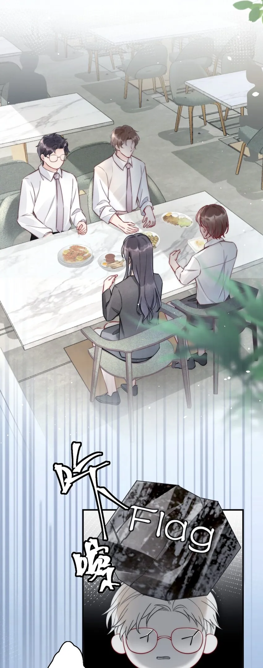 003 相遇 第26页
