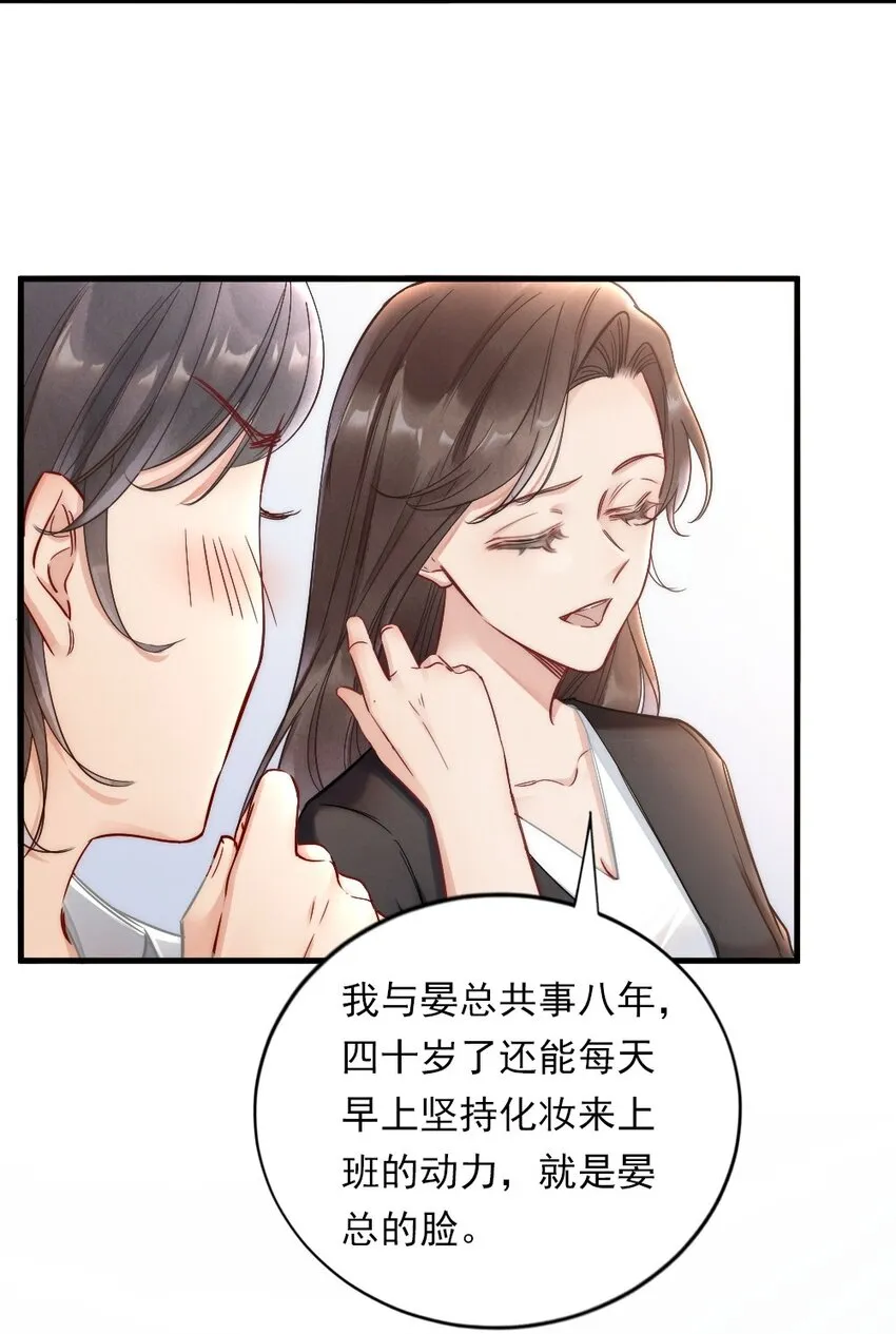 004 我来帮你点 第19页