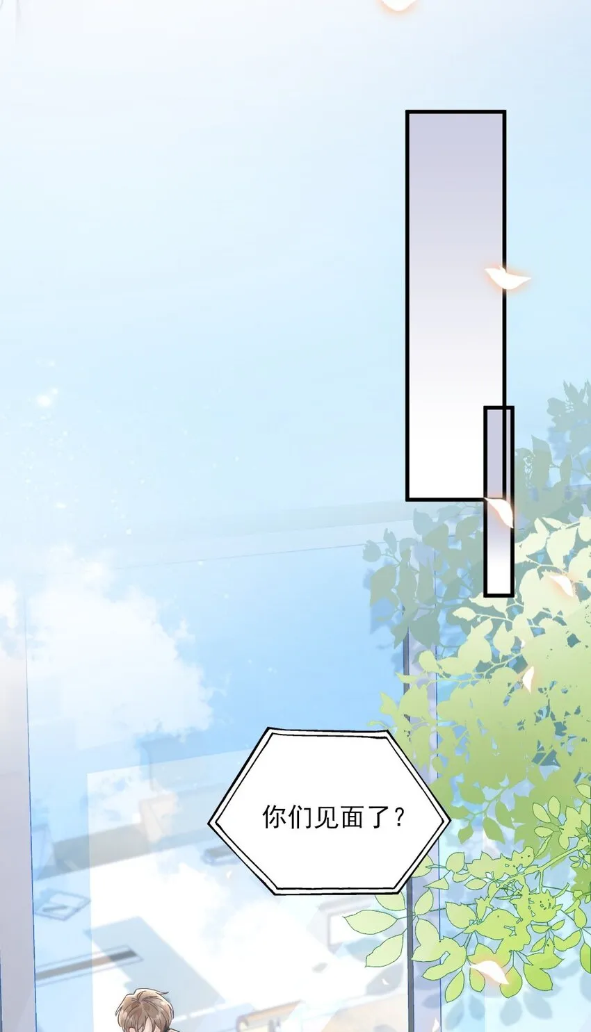 004 我来帮你点 第22页