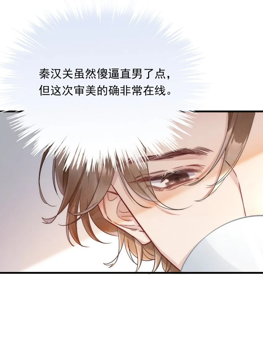 004 我来帮你点 第26页