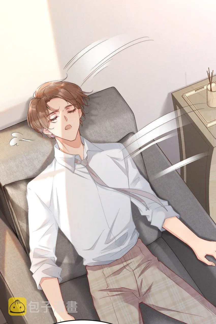 004 我来帮你点 第42页