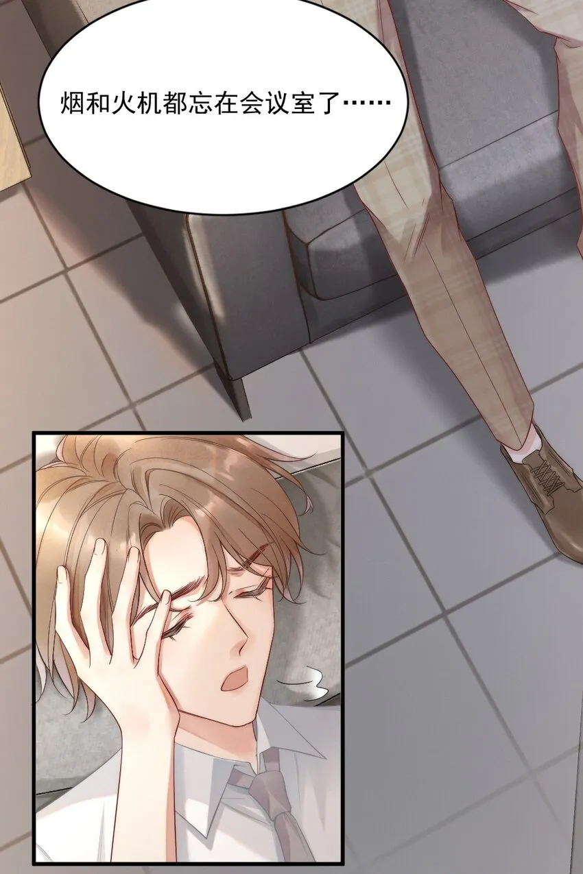 004 我来帮你点 第43页