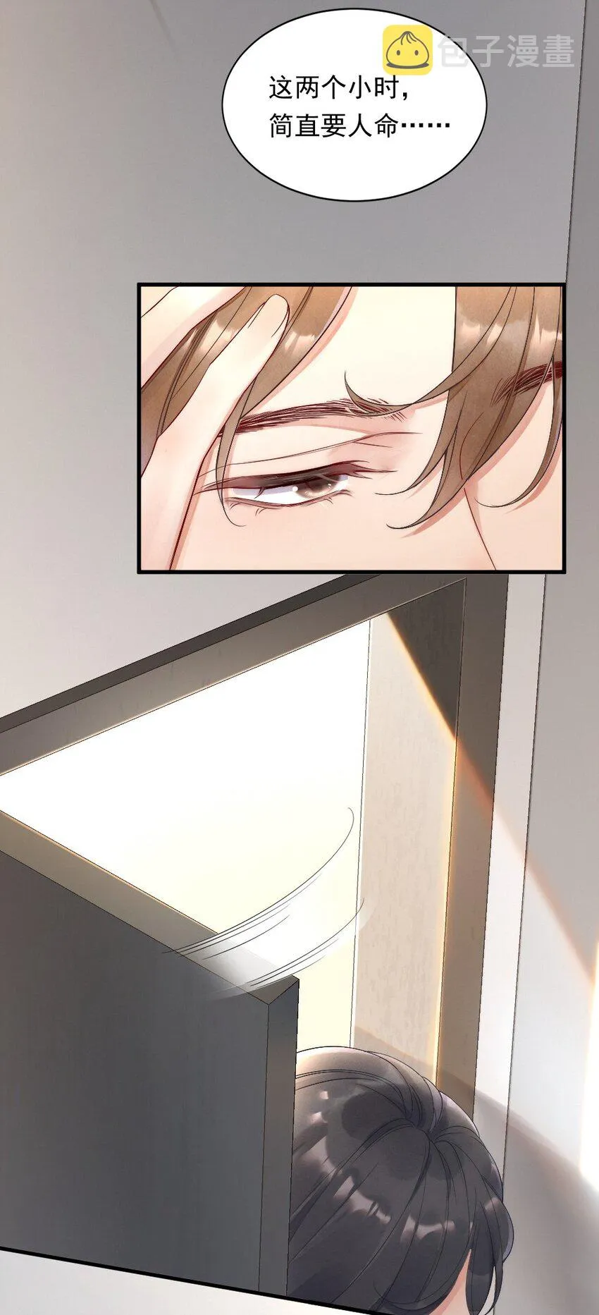 004 我来帮你点 第44页