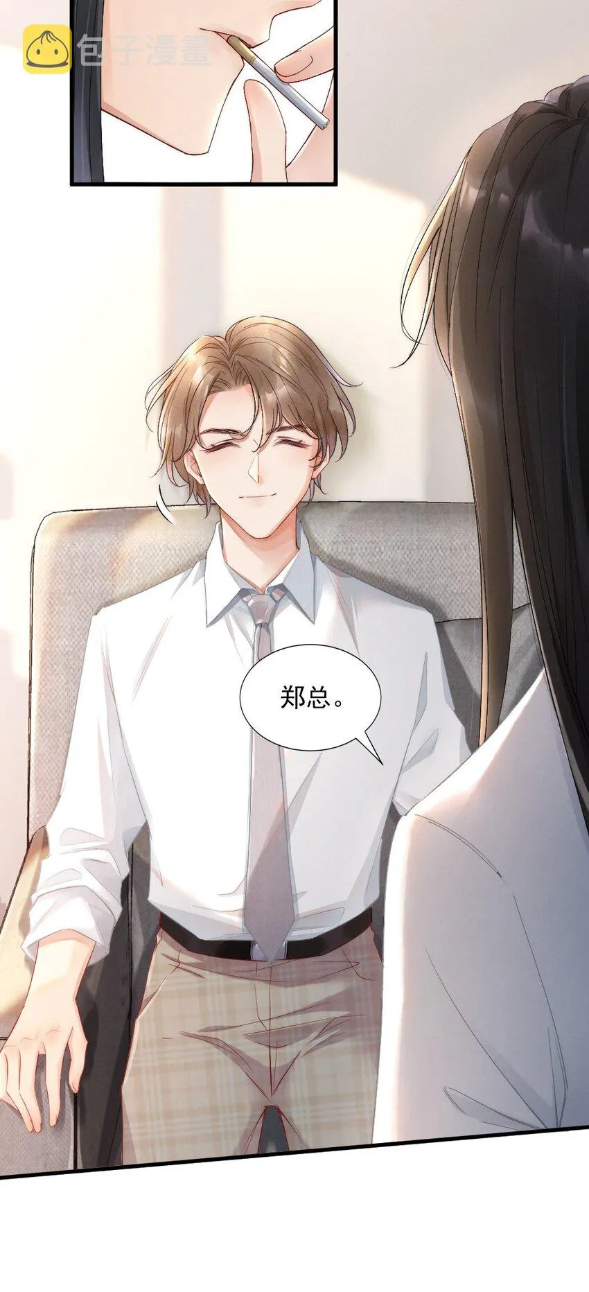 004 我来帮你点 第46页