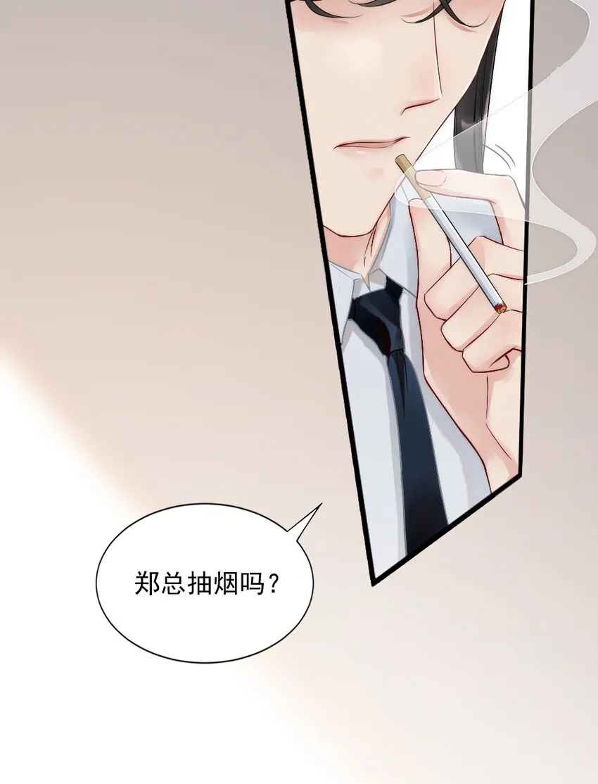 004 我来帮你点 第49页