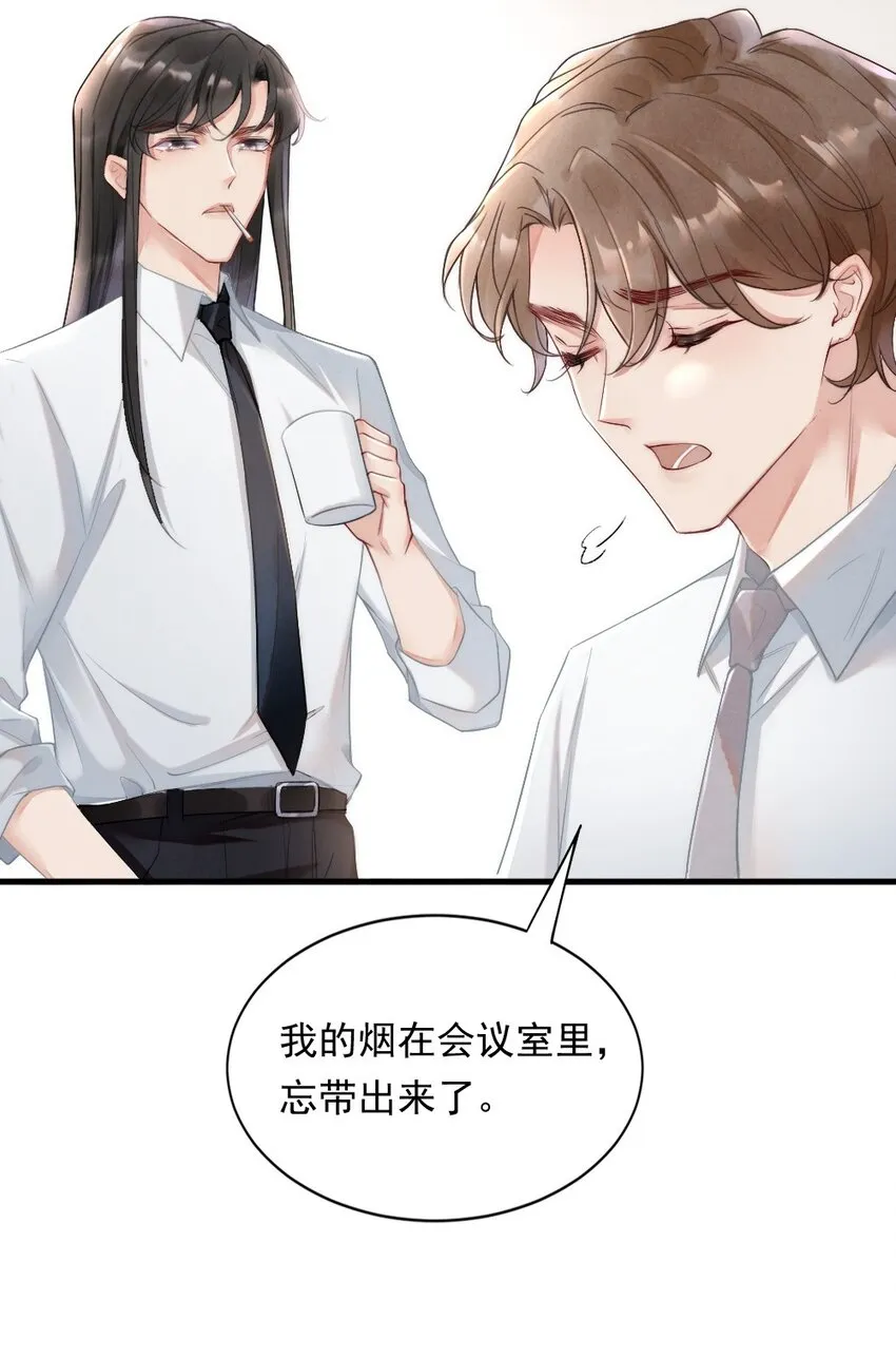 004 我来帮你点 第50页