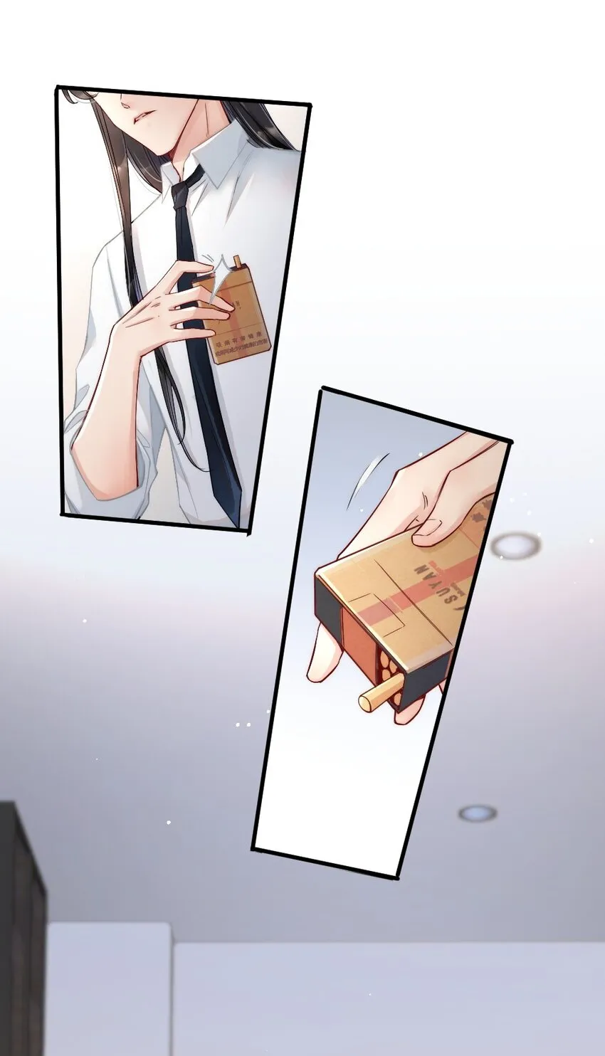 004 我来帮你点 第51页