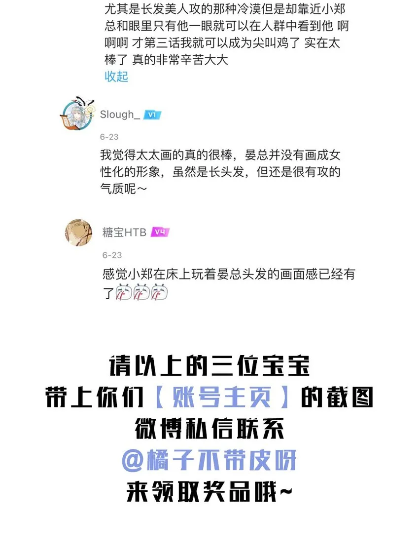 004 我来帮你点 第61页