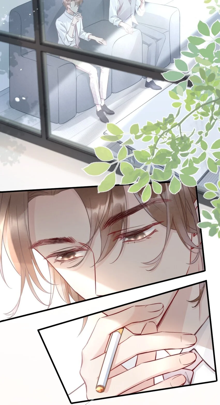 005 你在回味谁？ 第4页