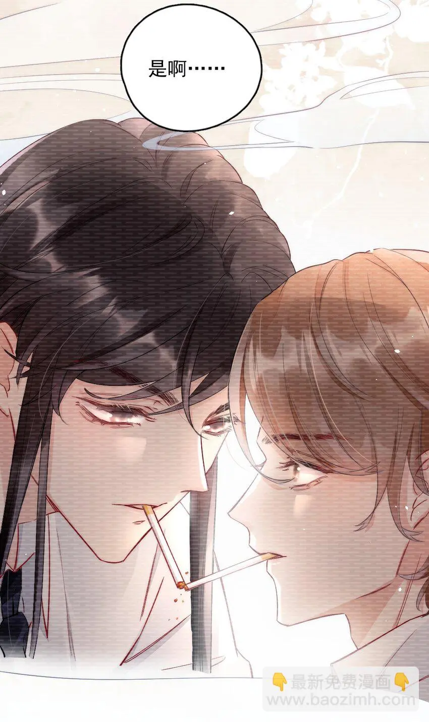 005 你在回味谁？ 第10页