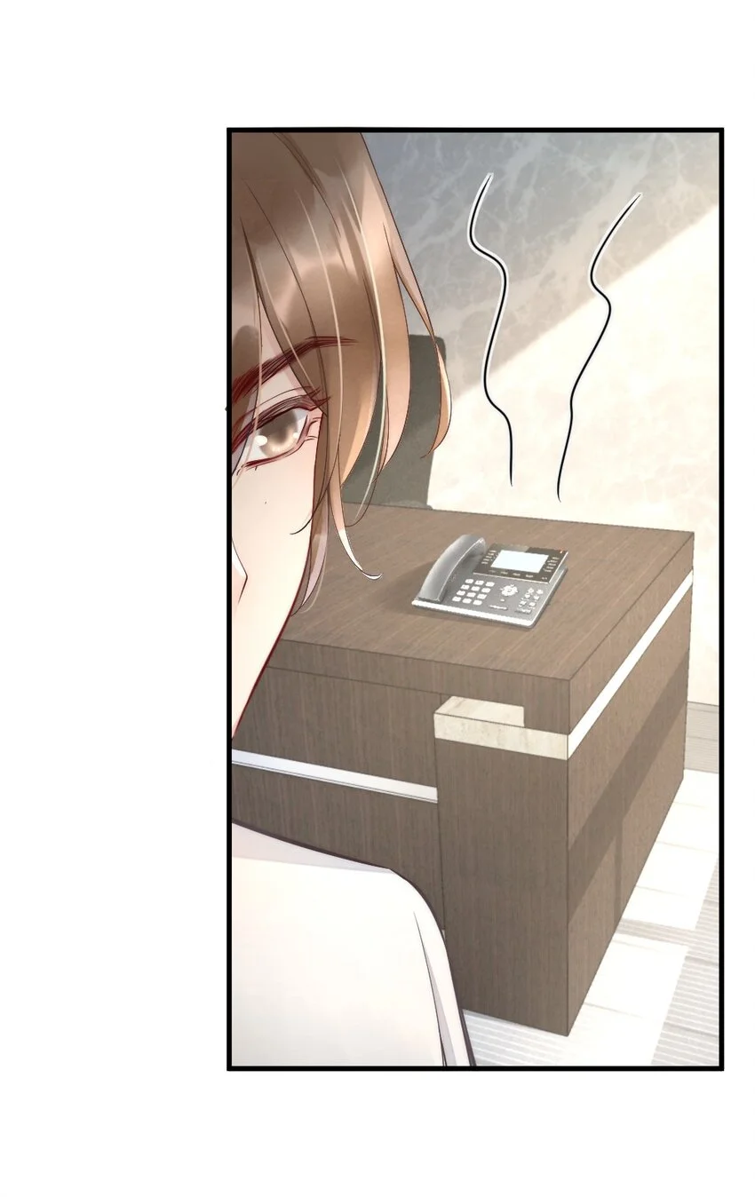 005 你在回味谁？ 第20页