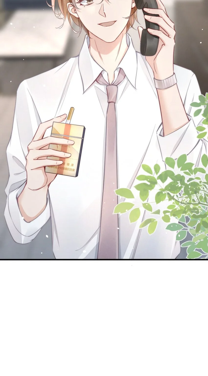 005 你在回味谁？ 第25页