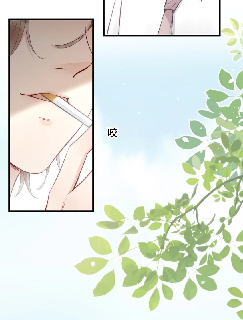 005 你在回味谁？ 第27页