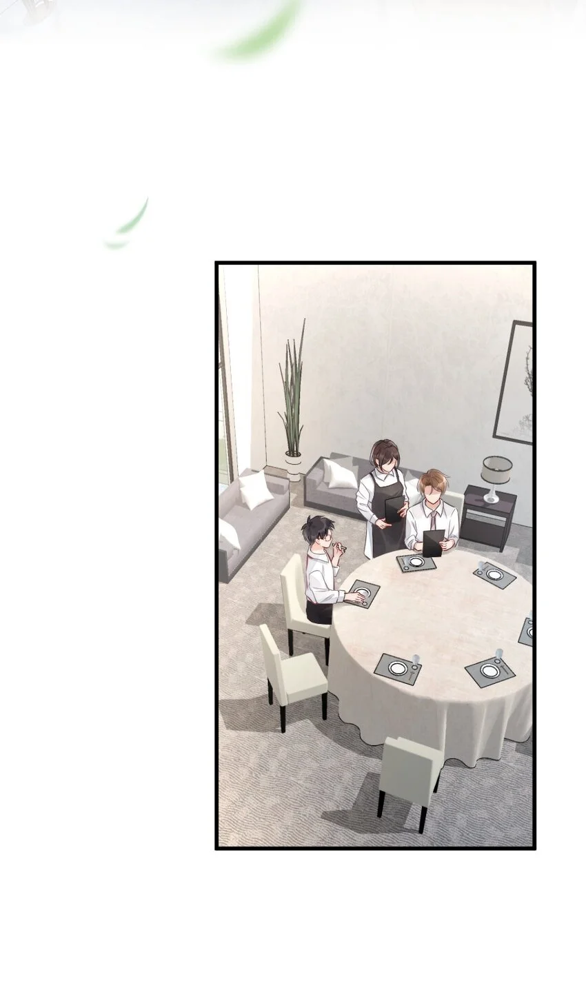 005 你在回味谁？ 第31页