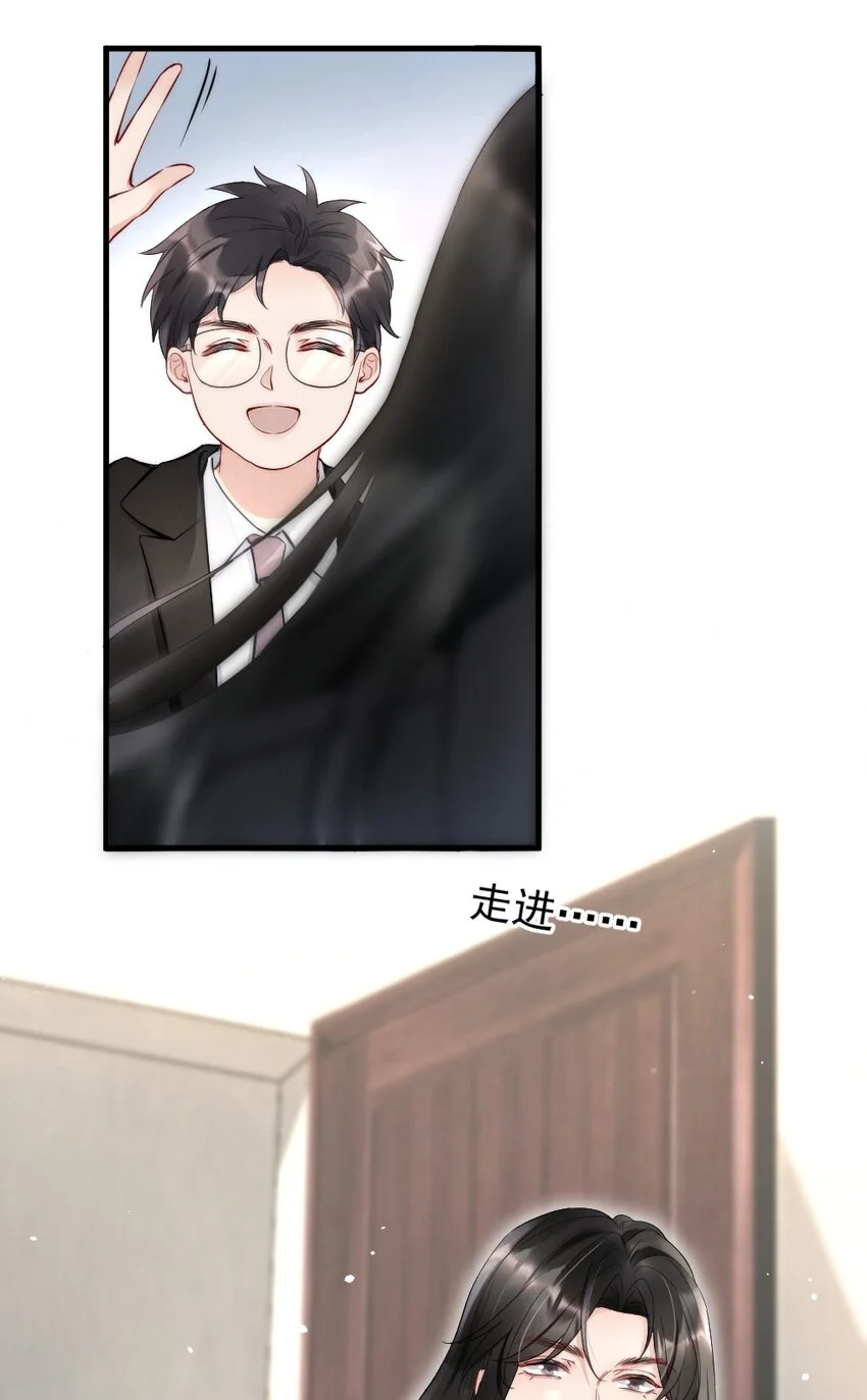 005 你在回味谁？ 第33页