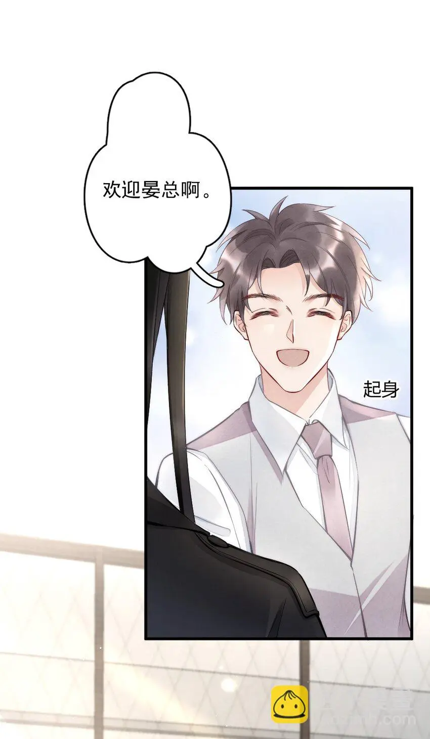 005 你在回味谁？ 第35页